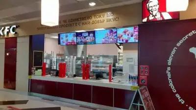 KFC Mall Varna