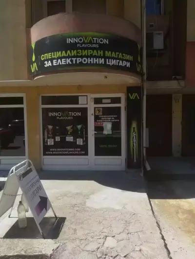 Innovation BG Благоевград