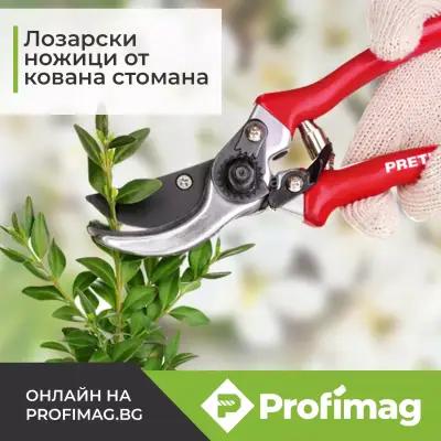 Profimag.bg онлайн магазин за инструменти, ремонт, дома и градината