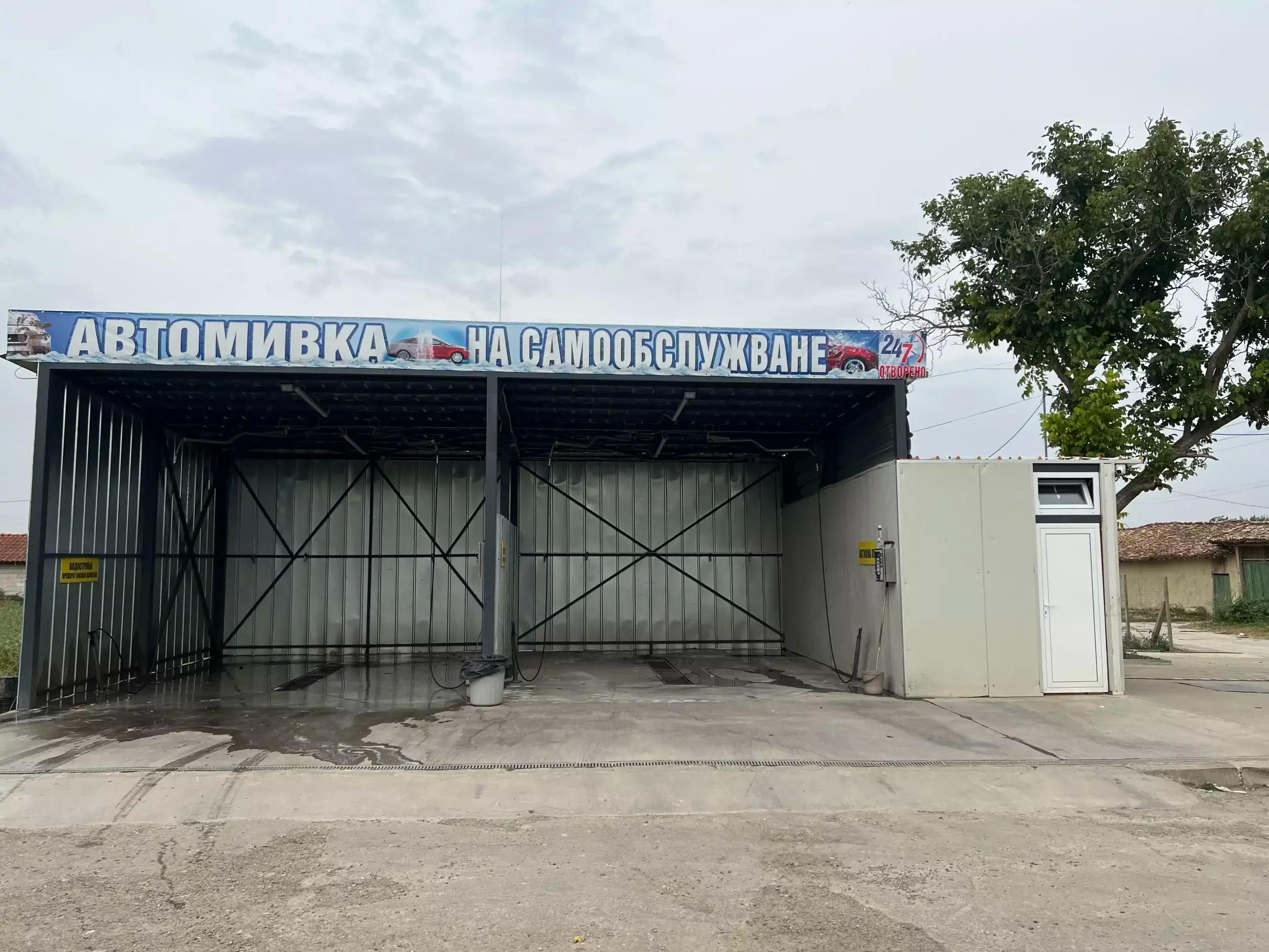 Автомивка Градинарово