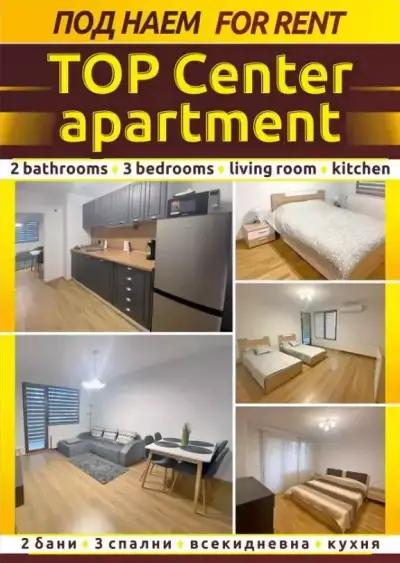 TOP Center apartment in Veliko Tarnovo