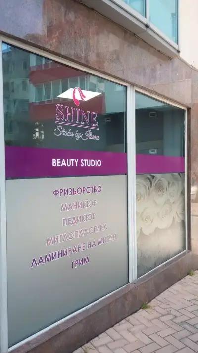 SHINE -Studio by Iliana