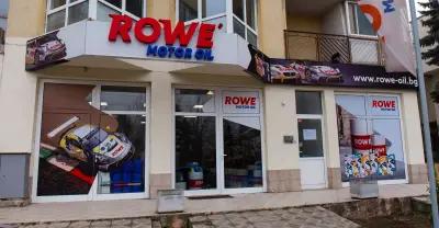 РОВЕ България ЕООД/ ROWE Bulgaria EOOD