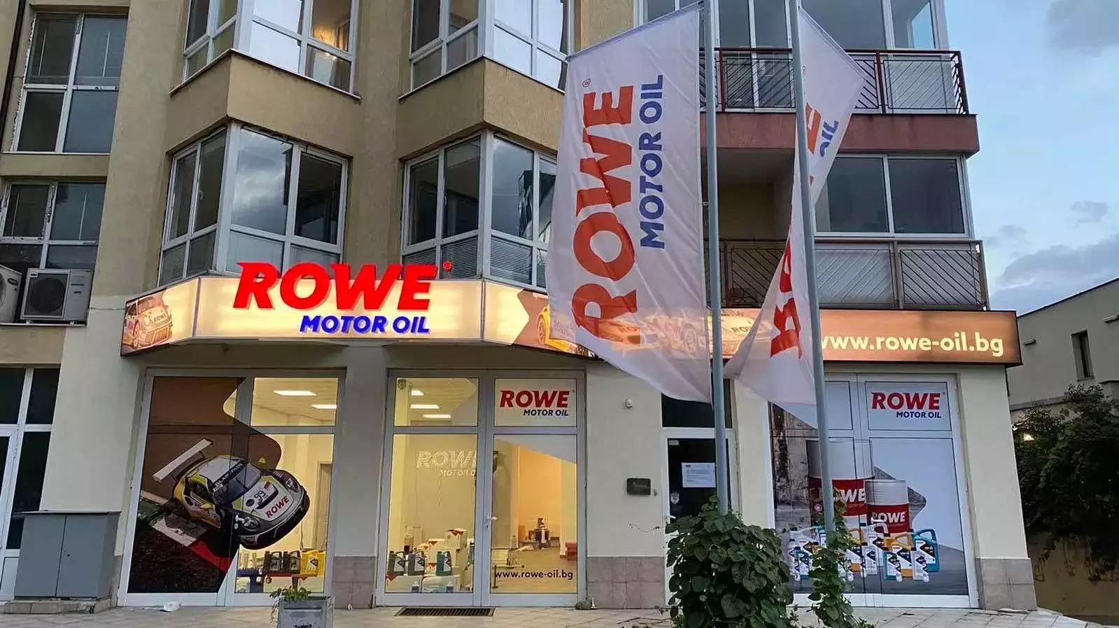 РОВЕ България ЕООД/ ROWE Bulgaria EOOD