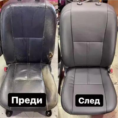 Автотапицер Пловдив АРТУР ГАРАЖ