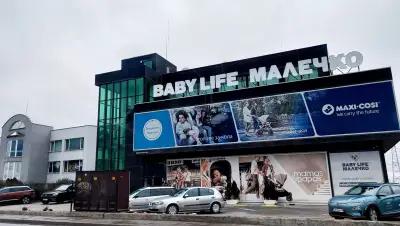 BABY LIFE МАЛЕЧКО