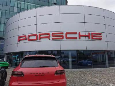 Porsche Център София