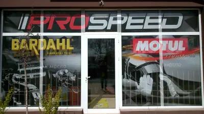 PROSPEED - office Burgas