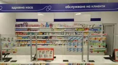 SOpharmacy Кауфланд Горна Оряховица