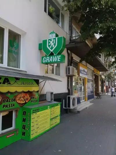 GRAWE Office Varna