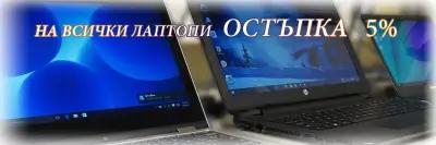 SR Computers Ltd. ЕС ЕР КОМПЮТЪРС ЕООД