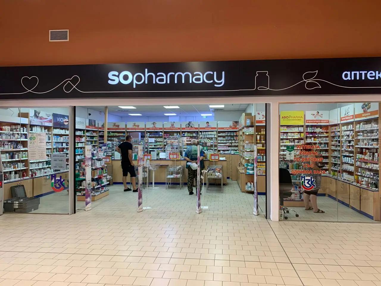 SOpharmacy Кауфланд Ботевград