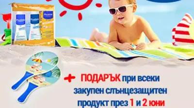 SOpharmacy Орландовци София