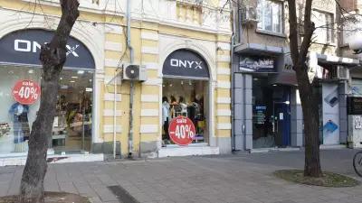 Дамски магазин ONYX Бургас