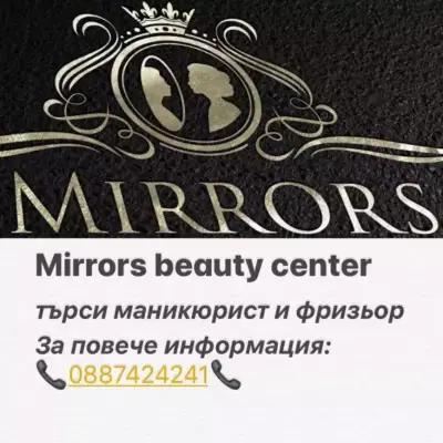 Mirrors Aesthetic Center - Blagoevgrad