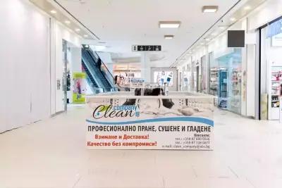 Clean Company Plovdiv