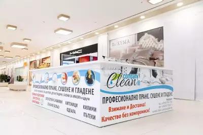 Clean Company Plovdiv