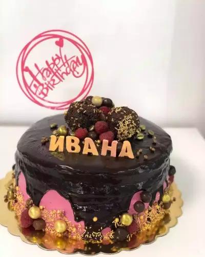 Astreia Cake Boutique Кулинарно Училище