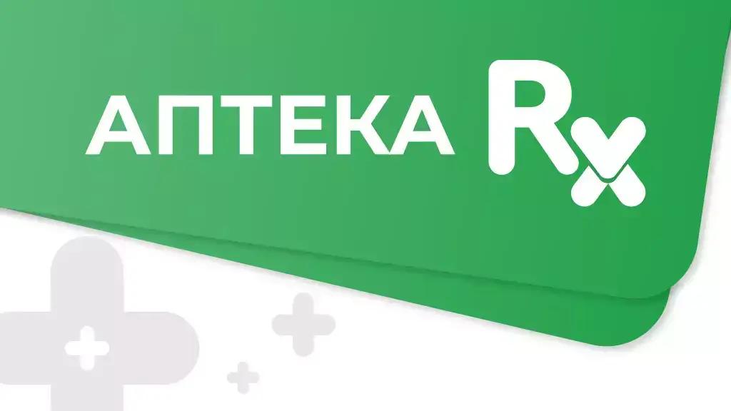 Apteka RX