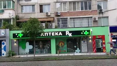 Apteka RX