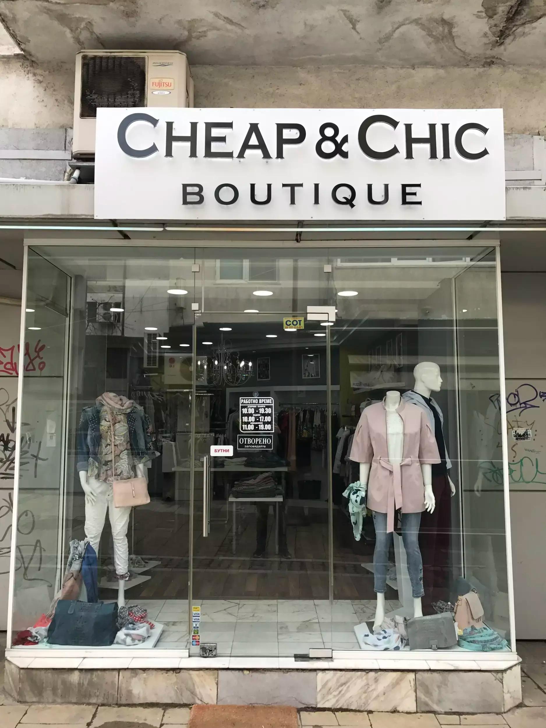 CHEAP AND CHIC BOUTIQUE