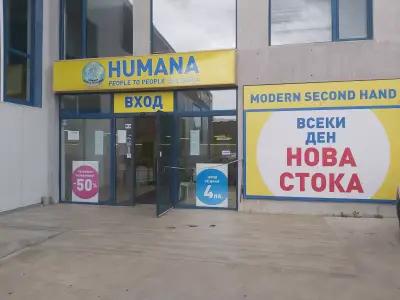 магазин Humana second hand