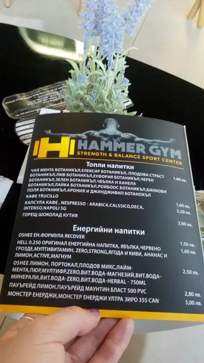 Hammer Gym Center