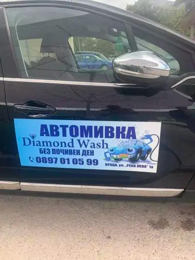 Гешев Ауто Спа