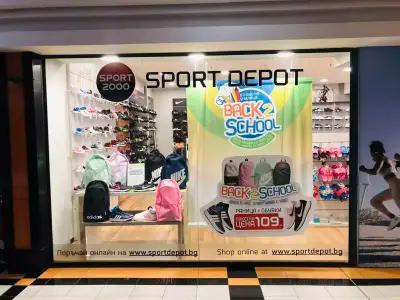 Sport Depot Плевен