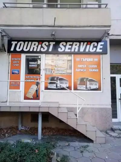 Tourist Service Holding AD-Pleven