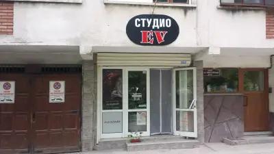 Студио EV