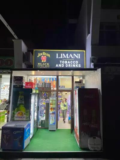 Tobacco shop Limani