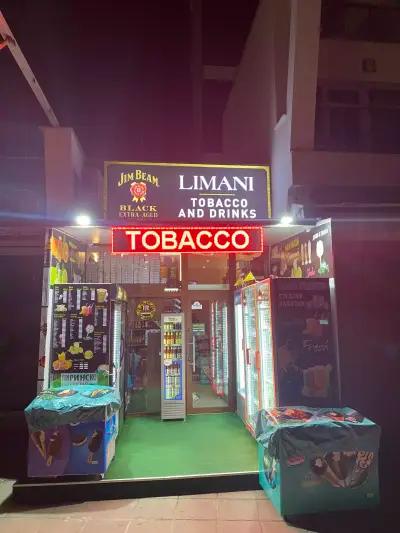 Tobacco shop Limani