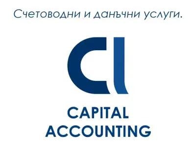 Capital Accounting