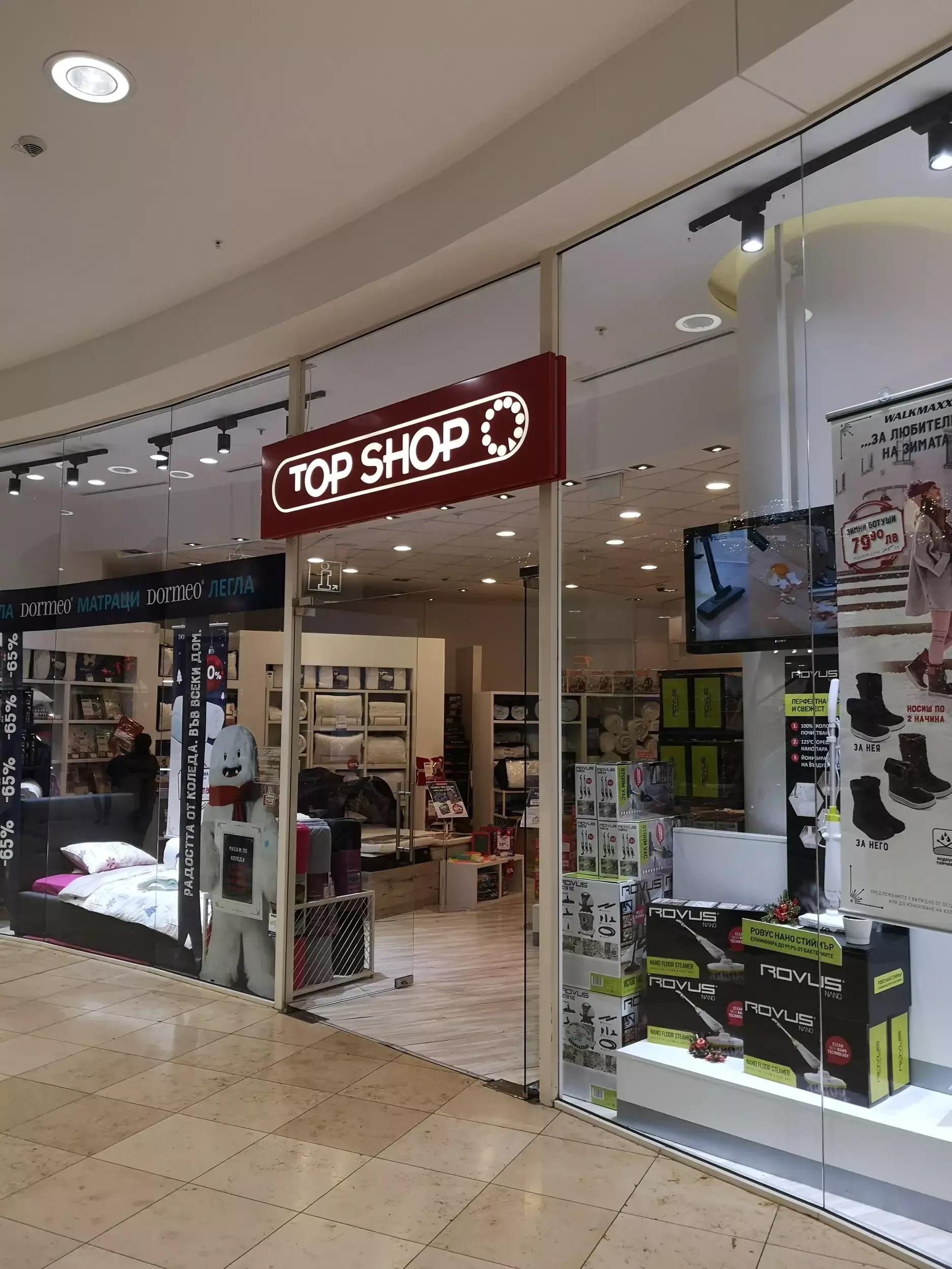 Тop Shop