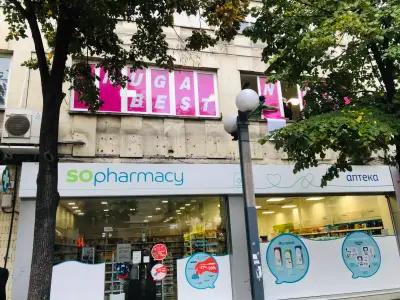 SOpharmacy Александровска Бургас