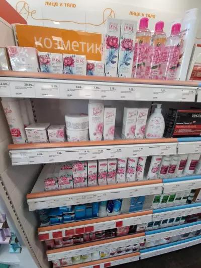 SOpharmacy Александровска Бургас