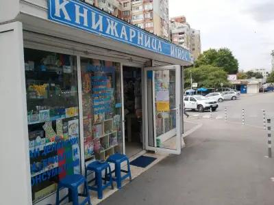 Книжарница ИЛИОС