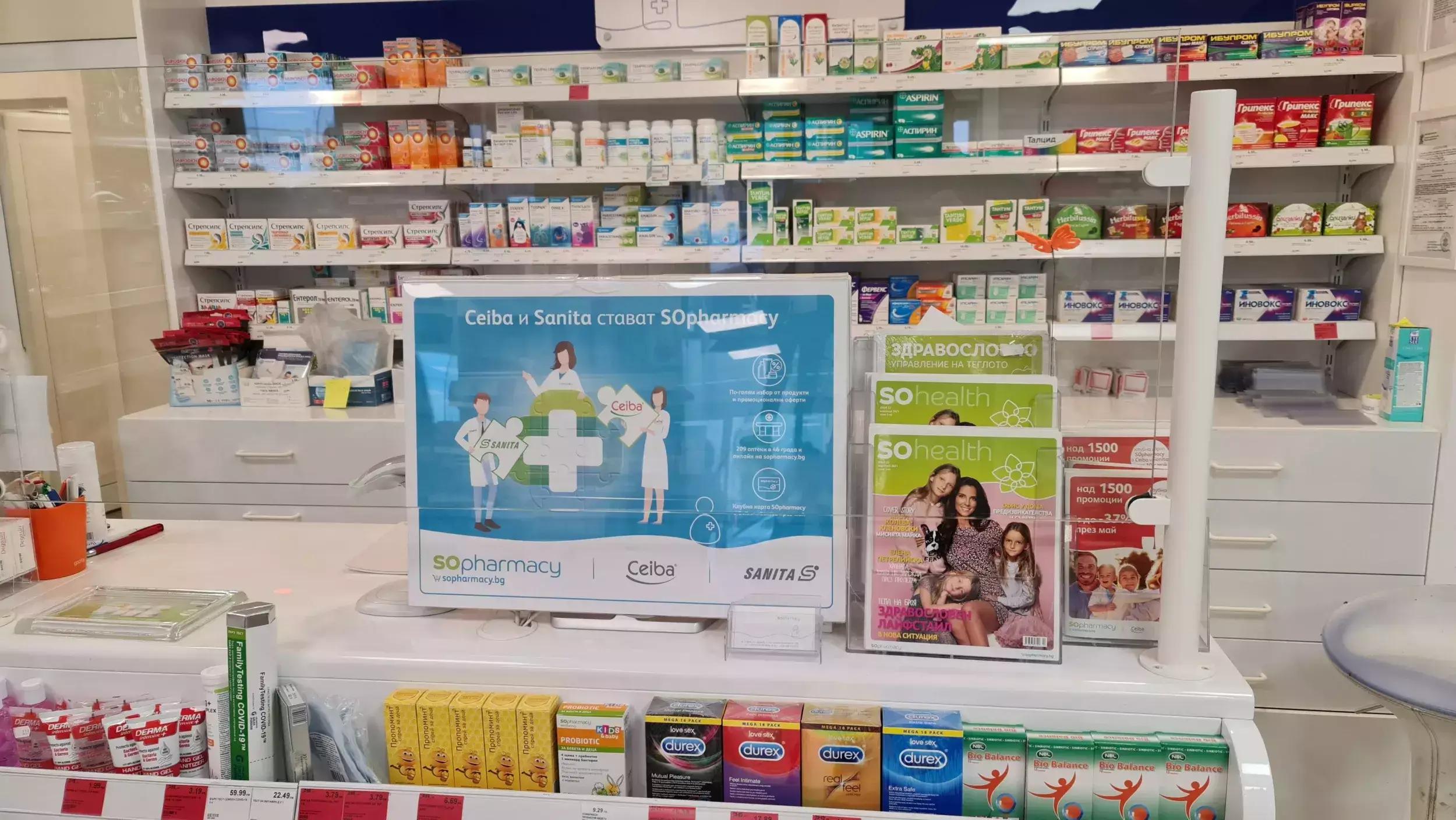 SOpharmacy Дружба-2