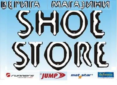 Shoe Store