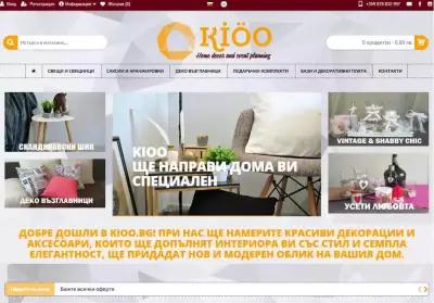 Изработка на сайтове и онлайн магазини Web R Solution - Асеновград