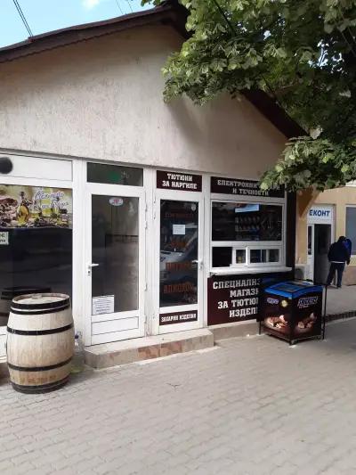 Tobacco Shop Джъмбо