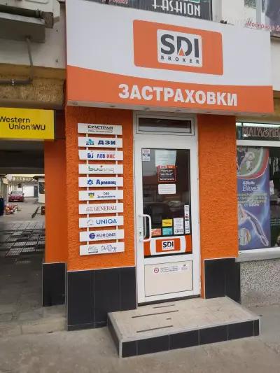 SDI брокер - Застраховки