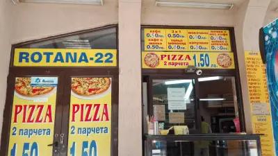 Pizza Ротана