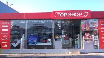 Top Shop Русе