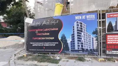 Lions Group Real Estate Лайънс Груп Недвижими имоти