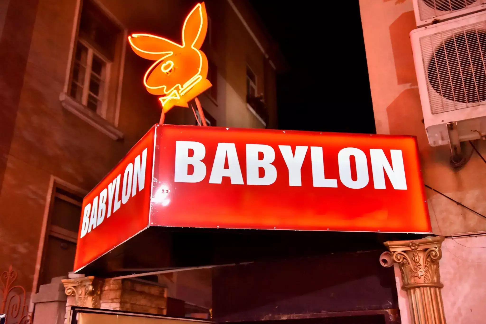 Babylon Club Plovdiv