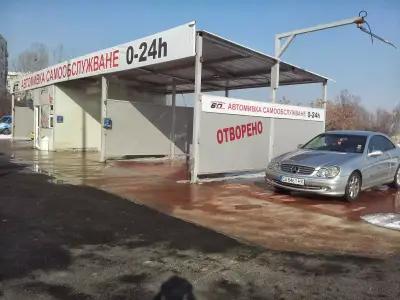 carwash60sec