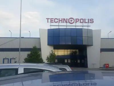 Технополис Благоевград, Technopolis Blagoevgrad