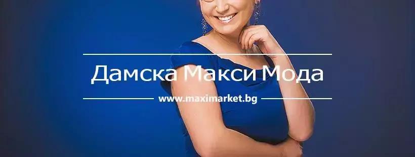 Maxi Market